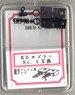 1/80(HO) HO Scale Screw Coupling (KD Coupler No.5 Long Type Compatible) (for 2-Car) (Model Train)