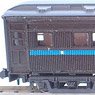 NARO20600 Paper Conversion Kit (Unassembled Kit) (Model Train)
