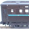 ナロネ20600 ペーパー製コンバージョンキット (組み立てキット) (鉄道模型)