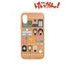 K-on! NordiQ Wood iPhone Case School Uniform Ver. (for iPhone X/XS) (Anime Toy)