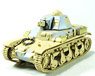 WWII French Light Tank R35 (for Tamiya) (Plastic model)