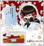 Eformed Bungo Stray Dogs Kimetto! Acrylic Stand Vol.2 2 Chuya Nakahara (Anime Toy)