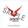 Code Geass Lelouch of the Rebellion Lelouch Calendar 2021 (Anime Toy)