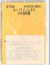 (N) Instant Lettering for KIHA17 Vol.5 (Kogota Depot) (Model Train)