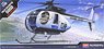 ヒューズ 500D 警察用ヘリコプター (プラモデル)