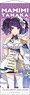 The Idolm@ster Shiny Colors B2 Half Court Tapestry Mamimi Tanaka Sunset Sky Passage Ver. (Anime Toy)