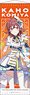 The Idolm@ster Shiny Colors B2 Half Court Tapestry Kaho Komiya Sunset Sky Passage Ver. (Anime Toy)