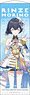 The Idolm@ster Shiny Colors B2 Half Court Tapestry Rinze Morino Sunset Sky Passage Ver. (Anime Toy)