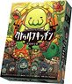 Cthulhu kitchen (Japanese Edition) (Board Game)