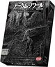 Arkham Noir:Case#2 - Called Forth By Thunder (Japanese edition) (Board Game)