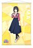 Shirobako the Movie B2 Tapestry Ema Yasuhara [Especially Illustrated] Ver. (Anime Toy)