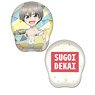 Uzaki-chan Wants to Hang Out! Birthday Marshmo Cushion (Anime Toy)