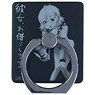 Rent-A-Girlfriend Smart Phone Ring Mami Nanami (Anime Toy)