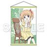 [Sister Princess] B2 Tapestry Series Yasunari Nitta (Anime Toy)