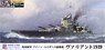 イギリス海軍 戦艦 ヴァリアント 1939 旗・艦名プレートエッチングパーツ付き (プラモデル)