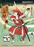 Samurai Infantry Sanshiro `Common Foot Soldier` (Red) (Set of 2) (Plastic model)