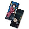 Demon Slayer: Kimetsu no Yaiba Wrist Rest Cushion E: Giyu Tomioka (Anime Toy)