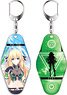 VVVtunia Reversible Key Ring Vert (Anime Toy)