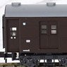 Series SUHA44 Limited Express `Hato` Standard Seven Car Set (Basic 7-Car Set) (Model Train)