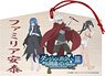 Is It Wrong to Try to Pick Up Girls in a Dungeon? III Ema (Anime Toy)