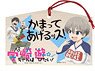 Uzaki-chan Wants to Hang Out! Ema (Anime Toy)