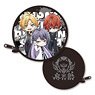 [Hypnosis Mic -Division Rap Battle-] Rhyme Anima Cable Pouch D: Matenro (Anime Toy)