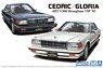 Nissan Y30 Cedric/Gloria 4HT V30E Brougham VIP `83 (Model Car)