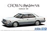 Toyota UZS131 Crown Royal Saloon G `89 (Model Car)