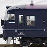 JR 117-7000系 電車 (WEST EXPRESS 銀河) セット (6両セット) (鉄道模型)