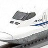 Pullpla Series 700 Shinkansen (Completed)