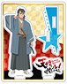 [Appare-Ranman!] Acrylic Stand Kosame Isshiki (Anime Toy)