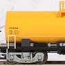 1/80(HO) J.N.R. TAKI5450 Tank Wagon G (Nippon Soda Ver.2) (Pre-colored Completed) (Model Train)