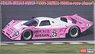 Italiya Nissan R92CP `1993 Suzuka 1000km Race Winner` (Model Car)