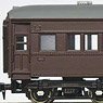 着色済み スハ32形 (茶色) (組み立てキット) (鉄道模型)