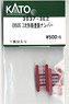 [ Assy Parts ] Number for EH500 3rd Edition New Color (for 1-Car) (Model Train)
