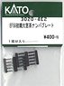【Assyパーツ】 EF58 初期形大窓 茶 ナンバープレート (1両分) (鉄道模型)