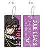 Code Geass Lelouch of the Rebellion Room Key Ring Lelouch [Pair Especially Illustrated] Ver. (Anime Toy)
