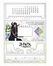 Code Geass Lelouch of the Rebellion Acrylic Perpetual Calendar Lelouch & C.C. [Pair Especially Illustrated] Ver. (Anime Toy)