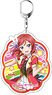 Love Live! School Idol Festival All Stars Big Key Ring Maki Nishikino Our LIVE, the LIFE with You Ver. (Anime Toy)