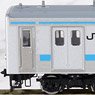 J.R. Commuter Train Series 205 (Keihanshin Local Line) Set (7-Car Set) (Model Train)