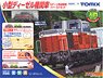 Small Diesel Locomotive N Scale Model Train First Set (Model Train)