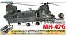 アメリカ陸軍 MH-47G USASOC 第160特殊作戦航空連隊 (完成品飛行機)