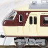 Keisei First Generation Type AE Skyliner Old Color Six Car Set (6-Car Set) (Model Train)