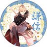 Ikemen Sengoku Toki o Kakeru Koi Big Can Badge Kenshin Uesugi 5th Anniversary Ver. (Anime Toy)