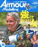 Armor Modeling 2020 December No.254 (Hobby Magazine)