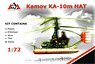 カモフ ka-10m 「ハット」軽多目的ヘリコプター (プラモデル)