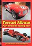 フェラーリ アルバム vol.2 `The racing cars` (書籍)