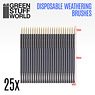 Disposable Weathering Brushes (Set of 25) (Hobby Tool)