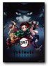 Demon Slayer: Kimetsu no Yaiba Picnic Blanket Assembly (Anime Toy)