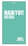 Haikyu!! Ticket Holder Aoba Johsai High School Ver. (Anime Toy)